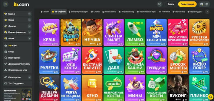 Discover the Thrills of JB Casino Your Ultimate Gaming Destination 1147084552