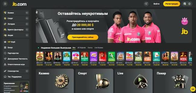 JB Casino App Your Gateway to Unforgettable Gaming Experiences JB Casino App Your Gateway to Unforgettable Gaming Experiences