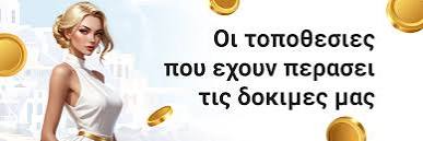 Οι Κορυφαίοι Καζίνο στην Ευρώπη