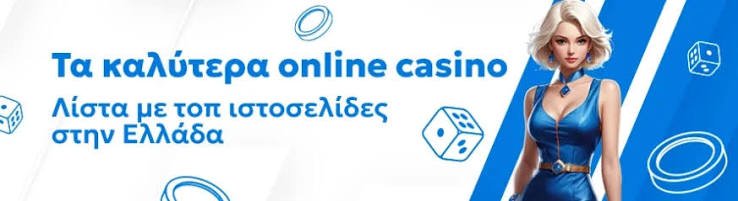 Discovering New Casino Sites in Greece A Complete Guide 1954732958