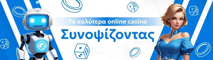 Discovering New Casino Sites in Greece A Complete Guide 1954732958
